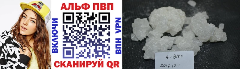 Продажа наркотиков Заозёрный Псилоцибиновые грибы  NBOMe  МЕТАМФЕТАМИН  A PVP  МЕФ 