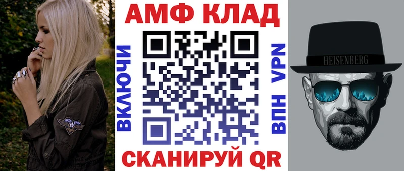 Amphetamine Розовый где купить наркоту Заозёрный