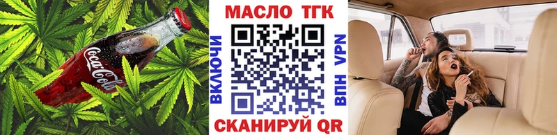 Печенье с ТГК марихуана  Заозёрный 
