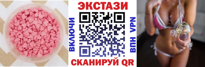 ссылка на мегу как зайти  Заозёрный  ЭКСТАЗИ таблы 