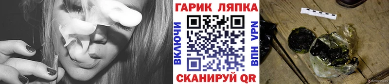 ГАШИШ Изолятор Заозёрный