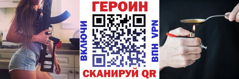 mega tor  Заозёрный  Героин Афган 