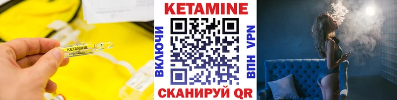 КЕТАМИН ketamine  цены наркотик  Заозёрный 