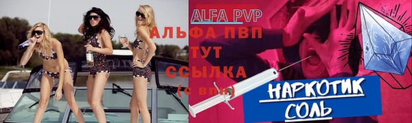 спиды Армянск