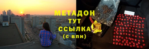 каннабис Арсеньев