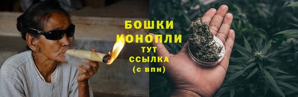 каннабис Арсеньев