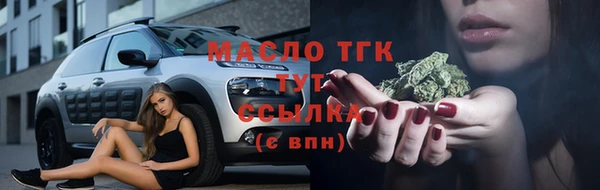 спиды Армянск
