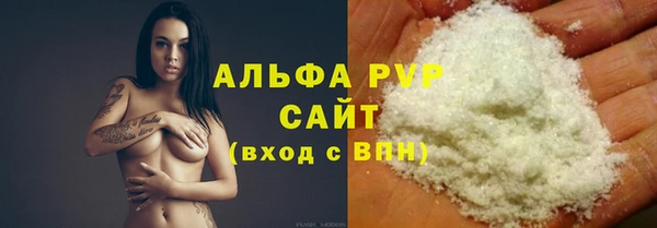 спиды Армянск