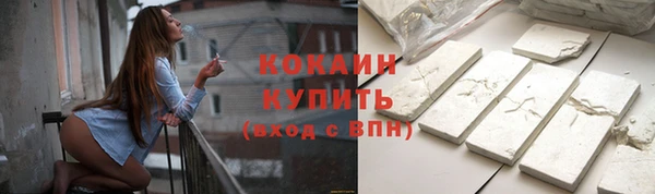 спиды Армянск