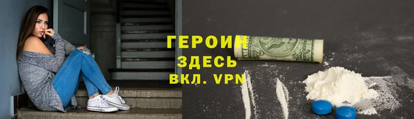 каннабис Арсеньев