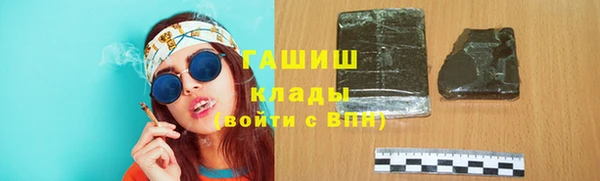 хмурый Рославль