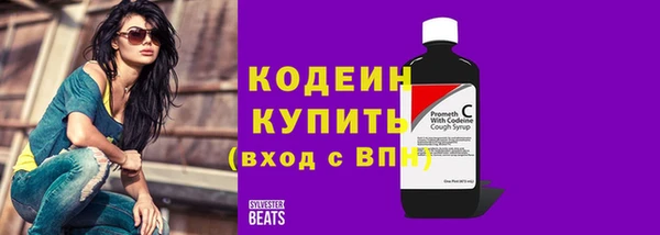 спиды Армянск