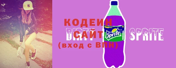 спиды Армянск