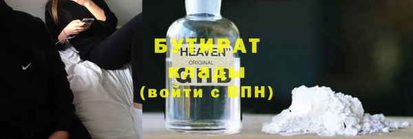 spice Ростов