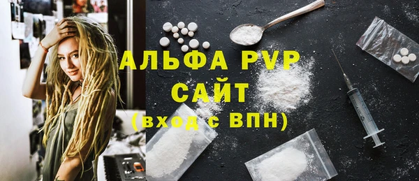 spice Ростов