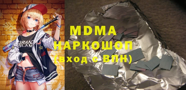 спиды Армянск