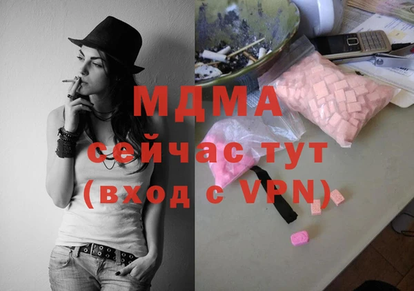 спиды Армянск