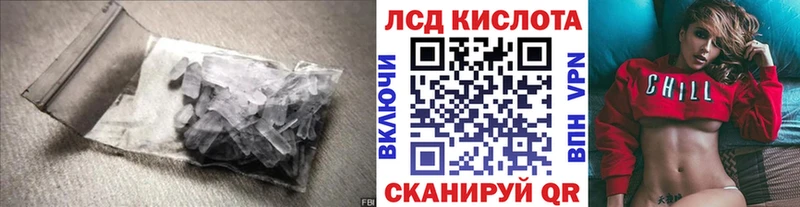 OMG вход  Заозёрный  ЛСД экстази ecstasy  наркота 