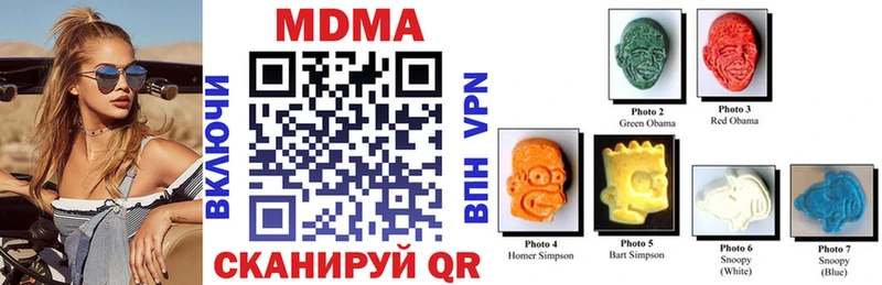 MDMA Molly сайты даркнета клад Заозёрный