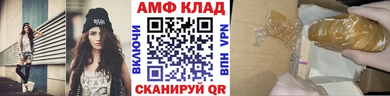 МЕТАМФЕТАМИН винт  Заозёрный 