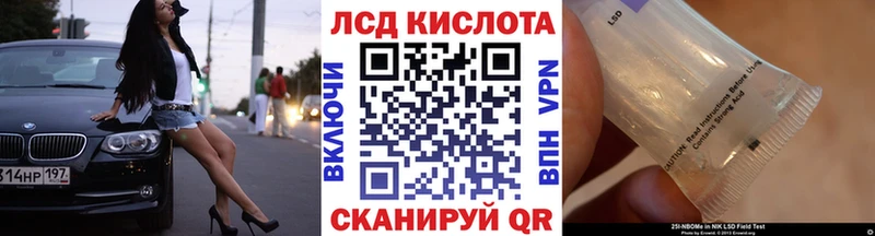 Марки N-bome 1,5мг  Заозёрный 