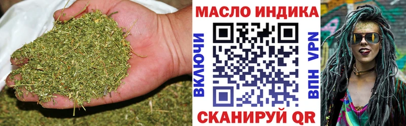 ТГК вейп с тгк дарнет шоп Заозёрный